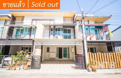 (ขายแล้ว) กัสโต้ ท่าน้ำนนท์ – พระราม 5 ต่อเติมทั้งหลัง