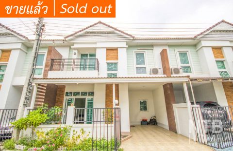 (ขายแล้ว) ทิพย์พิมาน บ้านริมน้ำ บางบัวทอง