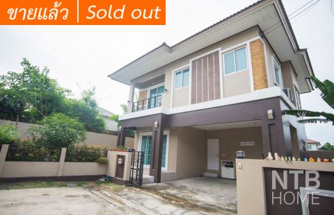 (ขายแล้ว) นิชชารมณ์ ราชพฤกษ์ – รัตนาธิเบศร์ แปลงมุม ใกล้ถนนใหญ่