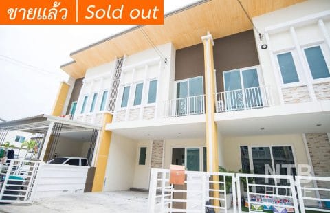 (ขายแล้ว) โกลเด้น ทาวน์ รัตนาธิเบศร์ – สถานีรถไฟฟ้าบางพลู  แปลงต้นโครงการ