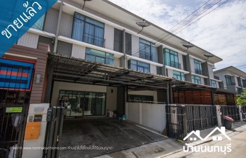 (ขายแล้ว) พฤกษาวิลล์ 65/2 ศรีสมาน ต่อเติมทั้งหลัง