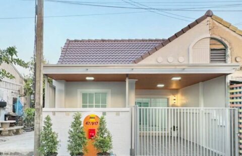 หมู่บ้านร่มเงาไม้ หลังบ้านไม่ติดใคร