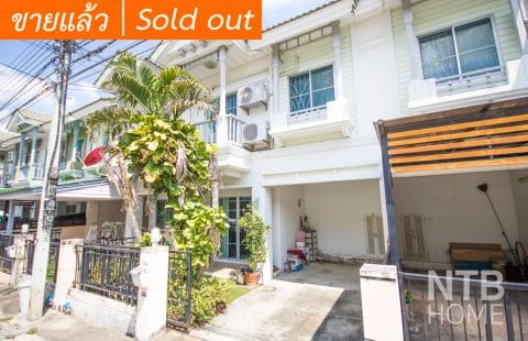 (ขายแล้ว) เดอะวิลล่า รัตนาธิเบศร์ ท่าอิฐ ต้นโครงการ