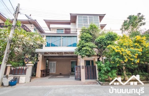 (ขายแล้ว) นนทรี รีเจ้นท์ ราชพฤกษ์ สภาพสวย ต่อเติมครบแปลงมุม