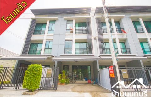(ขายแล้ว) บ้านกลางเมือง รัตนาธิเบศร์ หน้าบ้านไม่ชนใคร ต่อเติมครบ