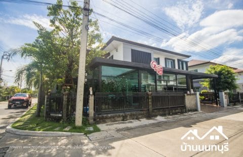 (ขายแล้ว) คาซ่าเพรสโต้ ราชพฤกษ์-แจ้งวัฒนะ แปลงมุมแต่งทั้งหลัง