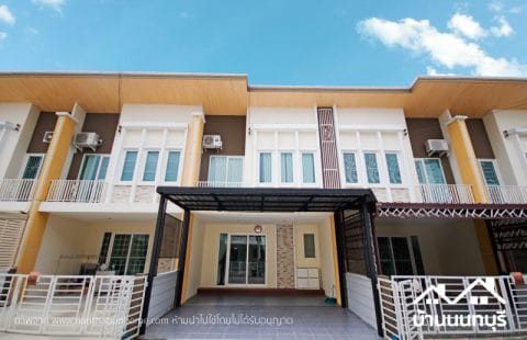 (ขายแล้ว) โกลเด้นทาวน์ รัตนาธิเบศร์ – สถานีรถไฟฟ้าบางพลู บิวส์อินทั้งหลัง