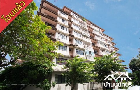 (ขายแล้ว) ห้องชุดการเคหะนนทบุรี ปากเกร็ด ซอยติวานนท์ ทำใหม่ทั้งห้อง