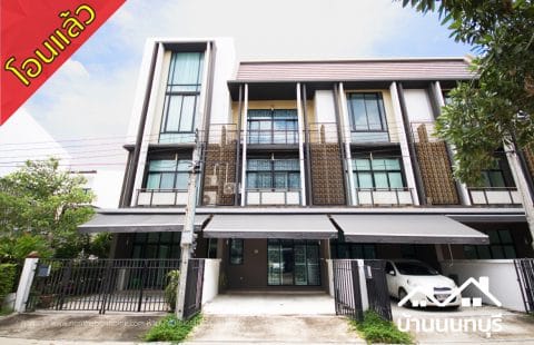 (ขายแล้ว) ฟลอร่า วงศ์สว่าง  3 ชั้น ใกล้ รถไฟฟ้าสายสีม่วง