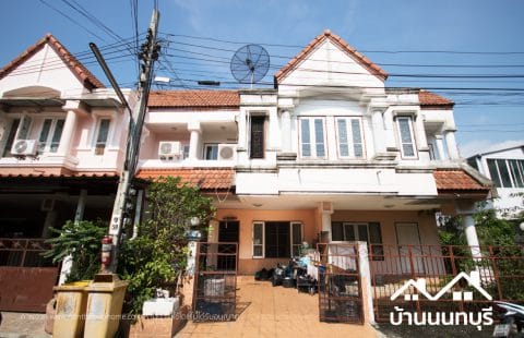 (ขายแล้ว) หมู่บ้านเจ้าพระยา 9 รัตนาธิเบศร์-วัดสวนแก้ว