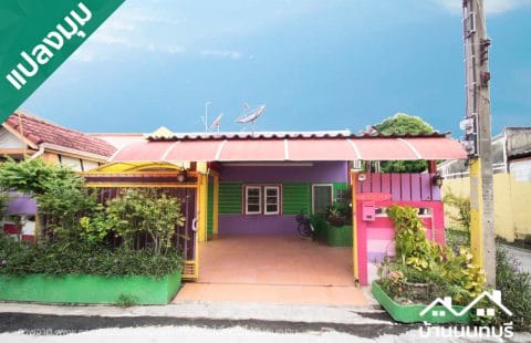 (ขายแล้ว) หมู่บ้านเอกลดา รัตนาธิเบศร์ ซอยวัดไผ่เหลือง