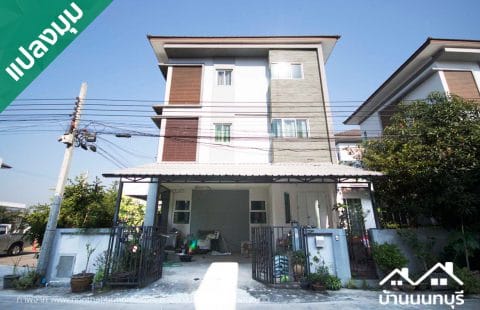 (ขายแล้ว) ธาราดี ราชพฤกษ์ ต่อเติมครัว (แปลงมุม)