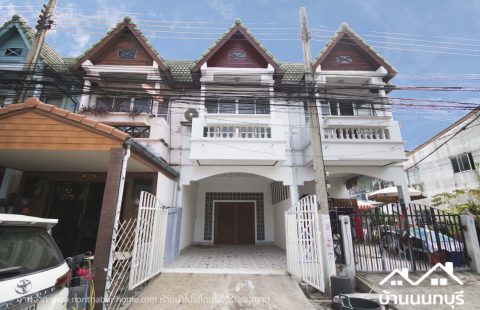 (ขายแล้ว) หมู่บ้านตะวันนา สนามบินน้ำ ปรับปรุงใหม่
