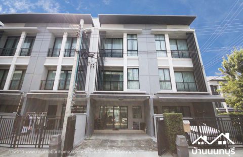 (ขายแล้ว) บ้านกลางเมือง รัตนาธิเบศร์ พร้อมอยู่