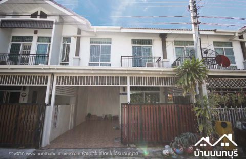 (ขายแล้ว) เปี่ยมสุข วัดสวนแก้ว ต่อเติมครบ