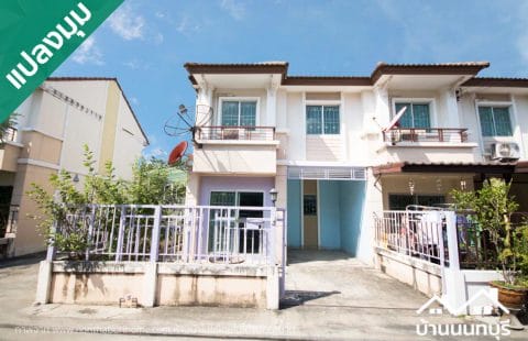 (ขายแล้ว) พฤกษาทาวน์ ราชพฤกษ์ แปลงมุม สภาพสวย พร้อมอยู่