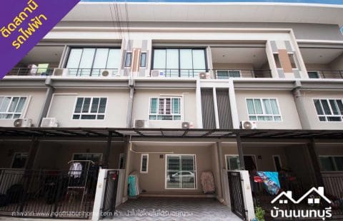 (ขายแล้ว) วิชั่น สมาร์ทไลฟ์ สถานีรถไฟฟ้าบางพลู – รัตนาธิเบศร์ ต่อเติมครบ พร้อมอยู่