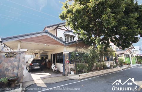 (ขายแล้ว) กฤษดานคร แจ้งวัฒนะ – ปากเกร็ด ทำเลดีราคาถูก