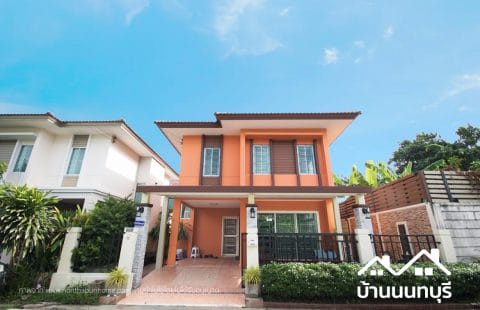 (ขายแล้ว) พฤกษาวิลเลจ 22 ปิ่นเกล้า-สิรินธร ทำเลดีใกล้ทางด่วนศรีรัช