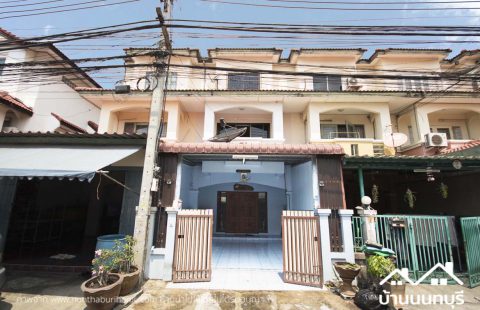 (ขายแล้ว) เปี่ยมสุข วัดกู้ – ปากเกร็ด ต่อเติมครบ