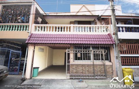 (ขายแล้ว) ทรายทองนิเวศน์ ติวานนท์ 45  ต่อเติมครบ