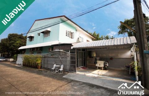 (ขายแล้ว) ธนากรวิลล่า 4 บางกรวย ต่อเติมครบ เฟอร์ฯทั้งหมด แปลงมุม