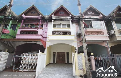 (ขายแล้ว) หมู่บ้านตะวันนา สนามบินน้ำ ปรับปรุงใหม่