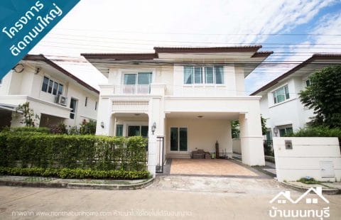 (ขายแล้ว) เซนโทร รัตนาธิเบศร์ โครงการติดถนนใหญ่ สภาพสวย พร้อมอยู่