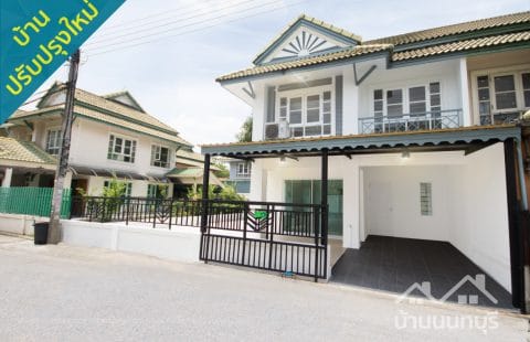 (ขายแล้ว) พฤกษา 19 บางใหญ่ – กาญจนาภิเษก ปรับปรุงใหม่