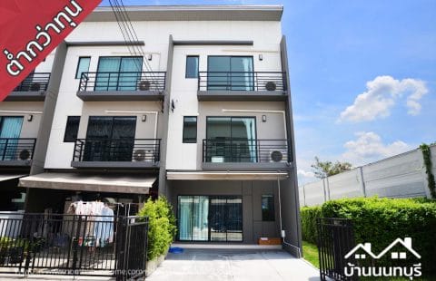 (ขายแล้ว) บ้านกลางเมือง ปิ่นเกล้า – จรัญฯ แปลงมุม สภาพสวย พร้อมอยู่