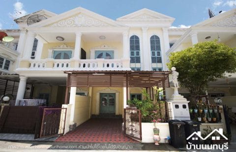 (ขายแล้ว) คริสตัลทาวน์โฮม ไทรม้า ต่อเติมโรงรถ