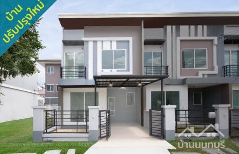 (ขายแล้ว) บ้านมือสองตกแต่งใหม่ คาซ่าซิตี้ ราชพฤกษ์ – พระราม 5 แปลงมุม ตกแต่งใหม่