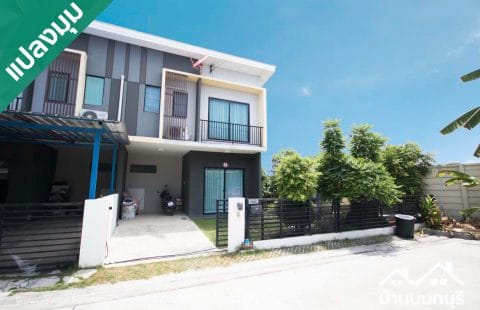 (ขายแล้ว) พฤกษาไลท์ล็อกซ์ ปิ่นเกล้า – วงแหวน แปลงมุม ต่อเติมครัว สภาพสวย พร้อมอยู่