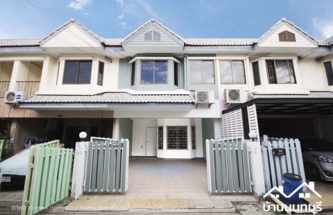 (ขายแล้ว) หมู่บ้านพิมลกาญจน์ – แจ้งวัฒนะ สภาพสวย พร้อมอยู่
