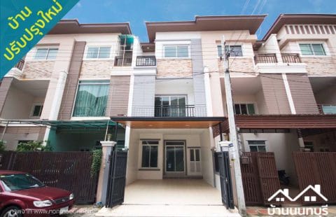 (ขายแล้ว) บ้านมือสองตกแต่งใหม่ นนทรีแกลลอรี่  พระราม 5 ติดถนนราชพฤกษ์