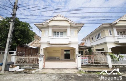 (ขายแล้ว) หมู่บ้านอุ่นรัก ปากเกร็ด เฟอร์นิเจอร์ทั้งหลัง พร้อมอยู่