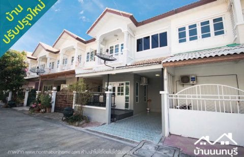 (ขายแล้ว) ดรีมเพลส สวนผัก 32 บ้านปรับปรุงใหม่ พร้อมอยู่