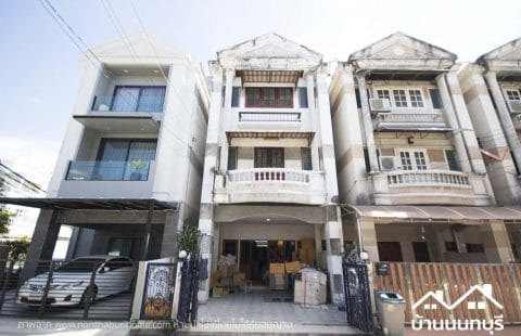 (ขายแล้ว) หมู่บ้านพิบูลย์การ์เด้นวิลล์ ถ.พิบูลย์สงคราม-พระราม5 ทำเลดี