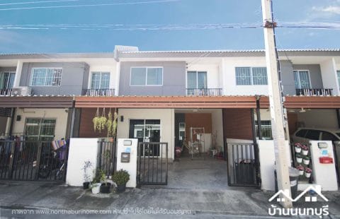 (ขายแล้ว) หมู่บ้านพฤกษา 38 บางกรวย-ไทรน้อย ต่อเติมครบ