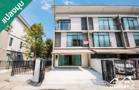 (ขายแล้ว) ขาย-ให้เช่า พฤกษาวิลล์ 65/2 ศรีสมาน แปลงมุม ตกแต่งครบ