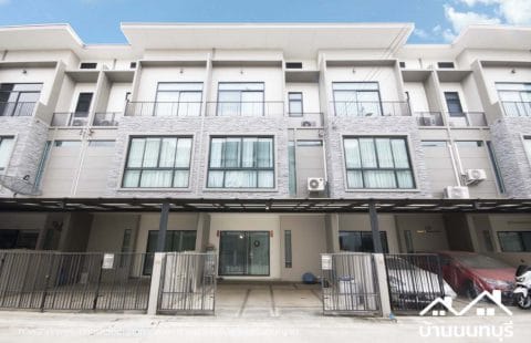 (ขายแล้ว) บ้านเปี่ยมสุข ปิ่นเกล้า – กาญจนาภิเษก ทำเลดี ติดถนนใหญ่