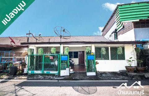 (ขายแล้ว) กฤษดานคร 10 รัตนาธิเบศร์ – บางใหญ่ แปลงมุม ทำเลดี ใกล้รถไฟฟ้า