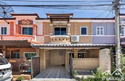 (ขายแล้ว) ปิยวรารมย์ 1 บางกรวย – ไทรน้อย ต่อเติมครบ สภาพสวย พร้อมอยู่