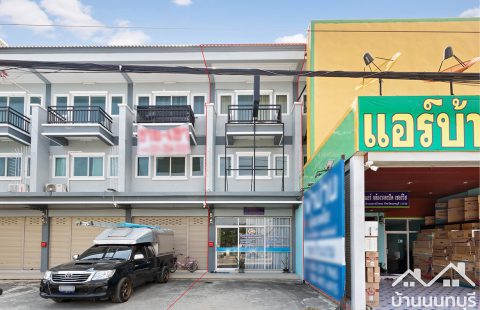 (ขายแล้ว) อาคารพาณิชย์ 3 ชั้น ติดถนนบ้านกล้วย-ไทรน้อย ทำเลดี เหมาะค้าขาย