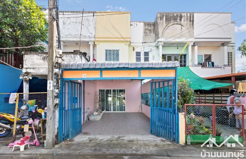 (ขายแล้ว) ทาวน์เฮ้าส์ ซอยนนทบุรี 46 (ซอยไทยานนท์ 16/2) กองสลาก-สนามบินน้ำ ทำเลดี