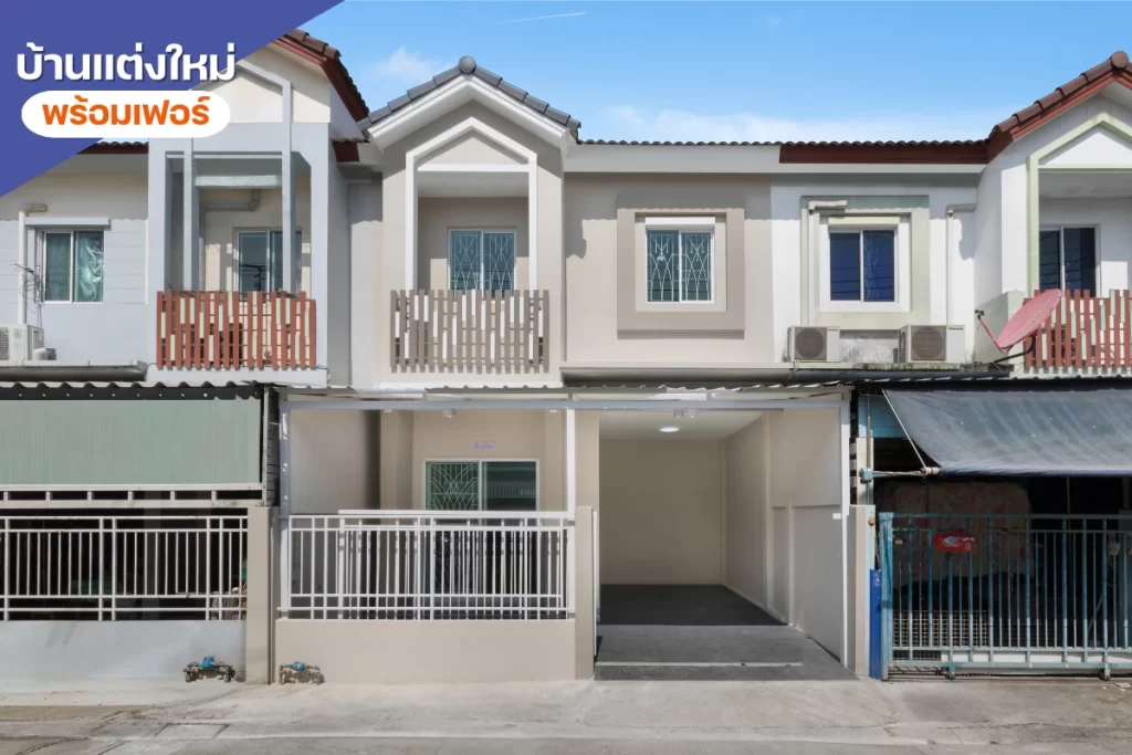 ทาวน์โฮม 2 ชั้น รีโนเวทใหม่ ไลโอ วงแหวน-ปิ่นเกล้า (ต้นซอยวัดพระเงิน) ต่อเติมครบพร้อมอยู่